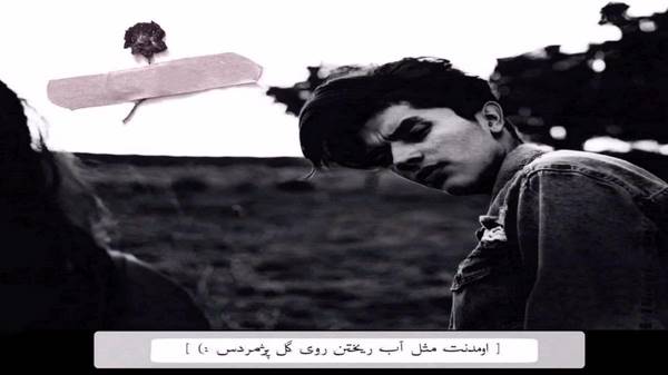 یار مو برنو بلنده باریک و ابرو کمنده